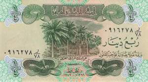 Irak p.67 1/4 Dinar 1979